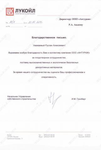 Полы из микроцемента
